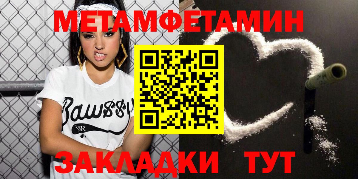 АМФЕТАМИН 98% Каспийск