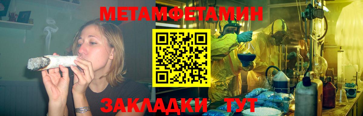 АМФ 98% Каспийск