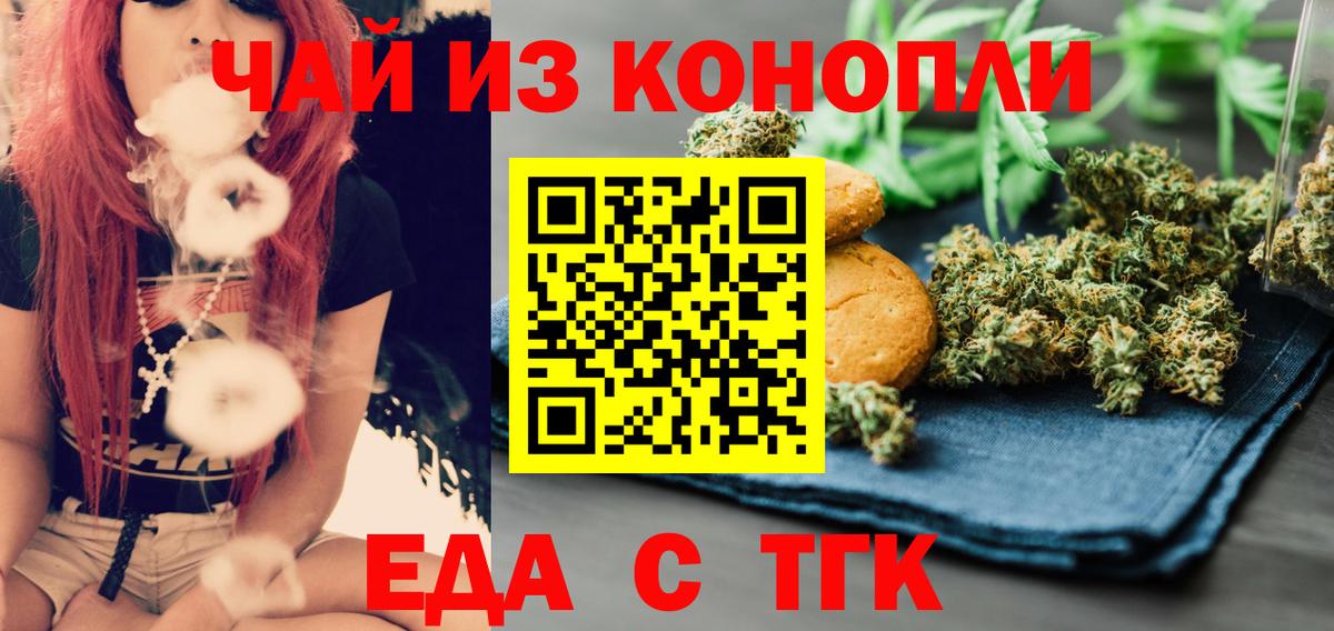 Каспийск  Canna-Cookies марихуана  Вход с VPN 