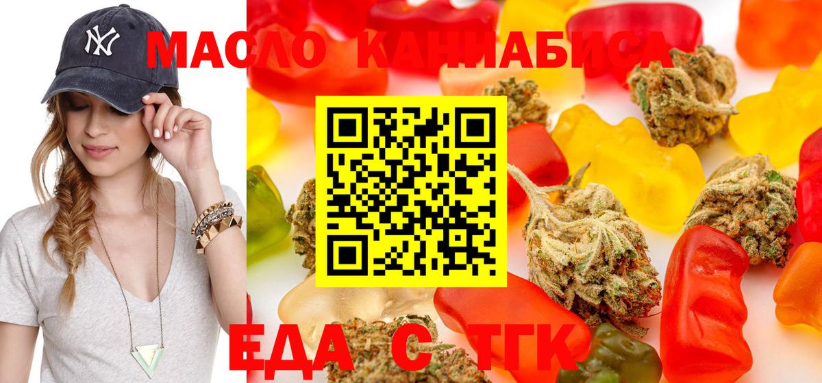 Canna-Cookies марихуана Каспийск
