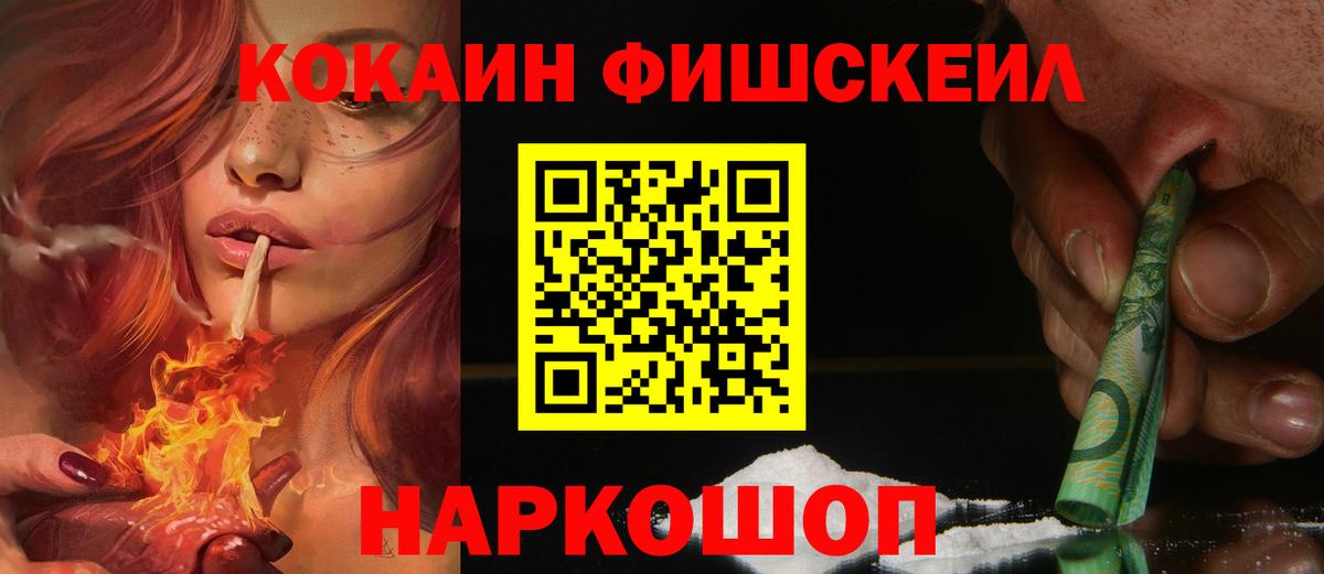 Cocaine 97%  COCAIN Боливия  Каспийск 