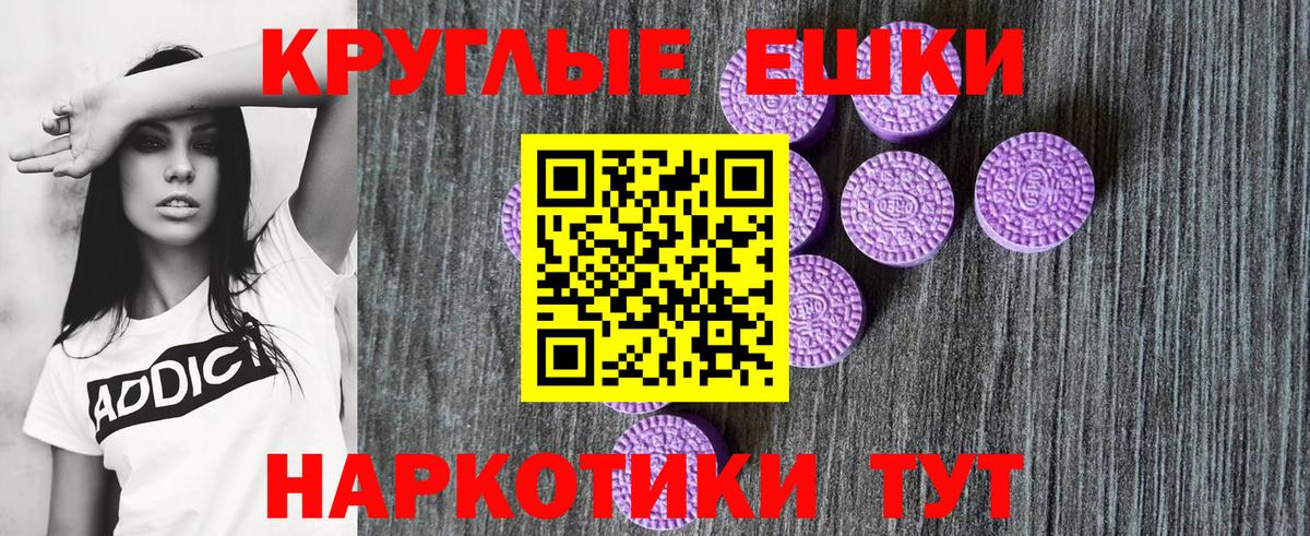 OMG tor  Экстази  Каспийск  ЭКСТАЗИ 300 mg  Вход с VPN  Экстази Punisher 