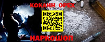 кокаин колумбия Кунгур