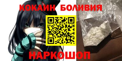 кокаин колумбия Кунгур
