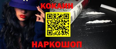 кокаин колумбия Кунгур