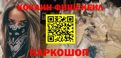 кокаин колумбия Кунгур