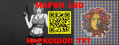 прущий лед Абинск