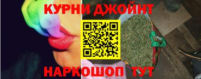 прущий лед Абинск