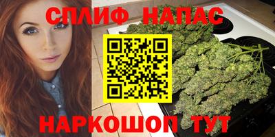 спиды Азнакаево