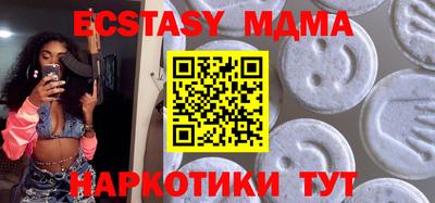 прущий лед Абинск