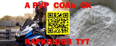 спиды Азнакаево