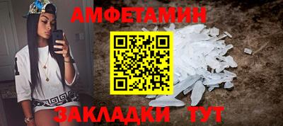 спиды Азнакаево