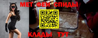 спиды Азнакаево