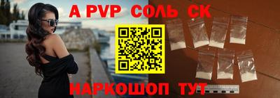 спиды Азнакаево