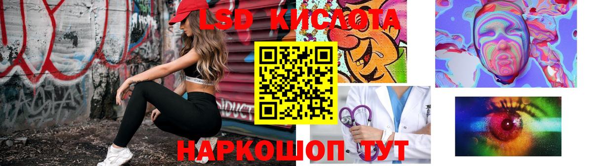ссылка на мегу вход  LSD-25 экстази кислота  Лсд 25 экстази  Вход с VPN  Каспийск  ЛСД экстази кислота 