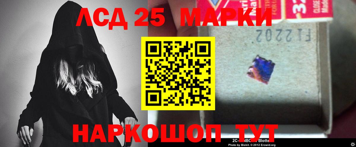 Лсд 25 экстази кислота Каспийск
