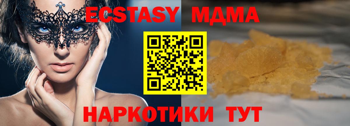 Мефедрон Каспийск