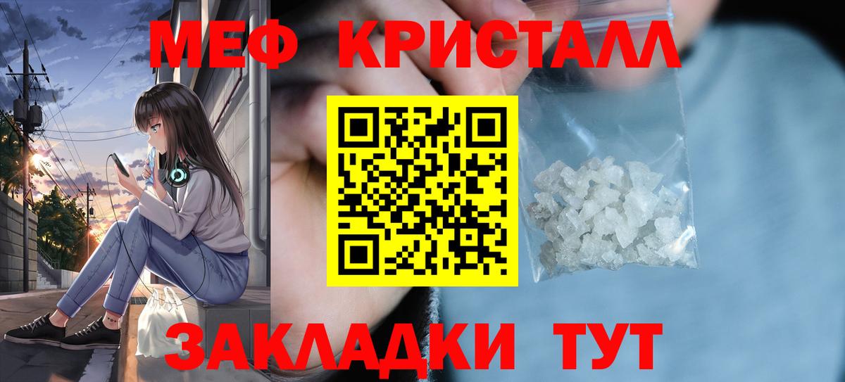 МЯУ-МЯУ 4 MMC  MEGA ONION  Мефедрон мука  Каспийск  Вход с VPN  МЕФ 
