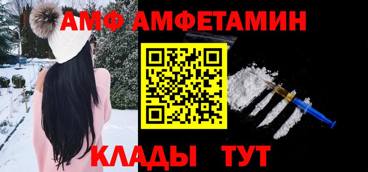 Метамфетамин Декстрометамфетамин 99.9% Каспийск