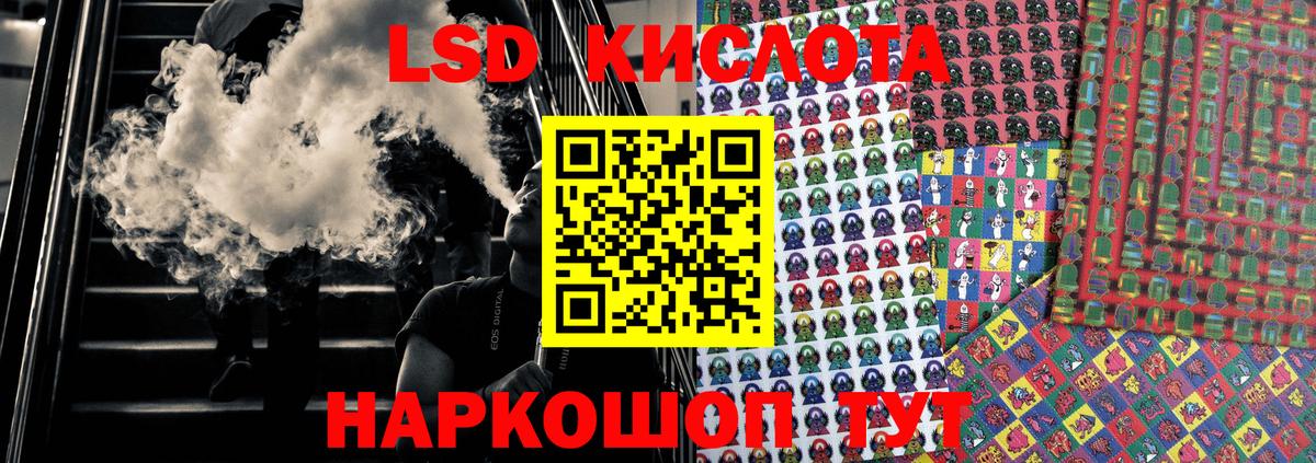 Наркотические марки 1,5мг  Каспийск 