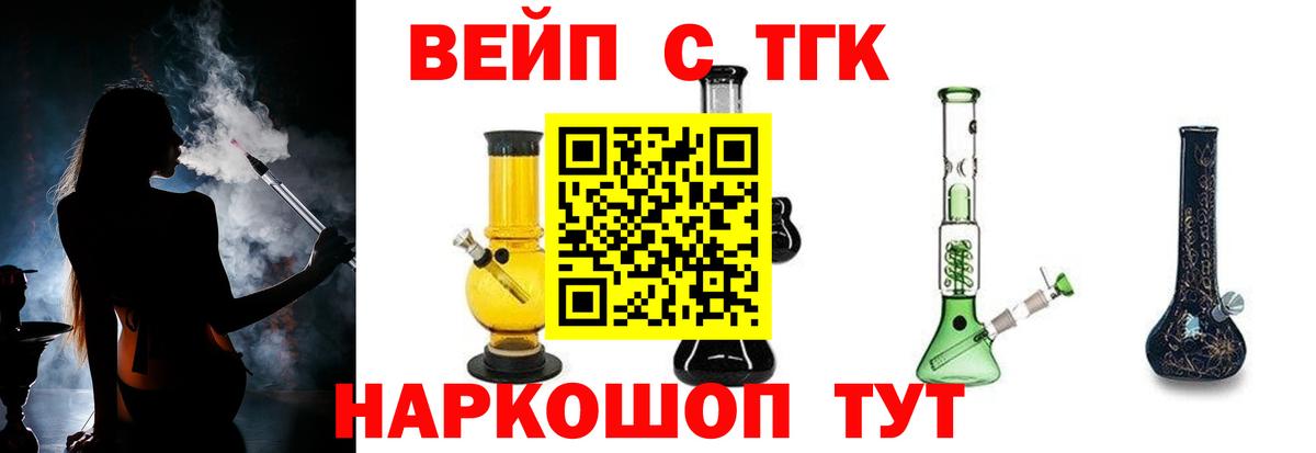 Дистиллят ТГК концентрат  Дистиллят ТГК THC oil  Каспийск 
