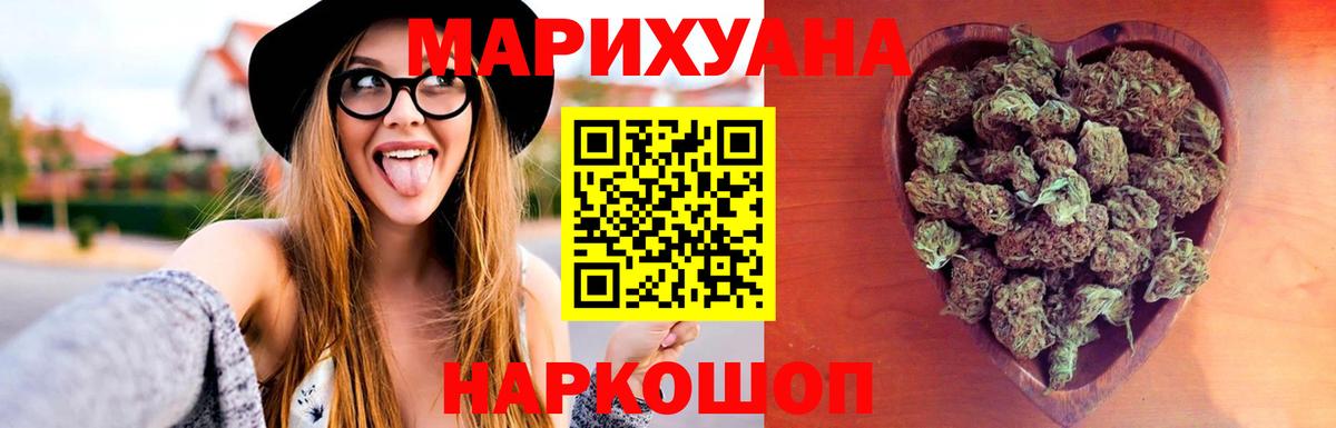 Каспийск  Бошки Шишки планчик  Канабис гибрид  МАРИХУАНА индика  Вход с VPN 